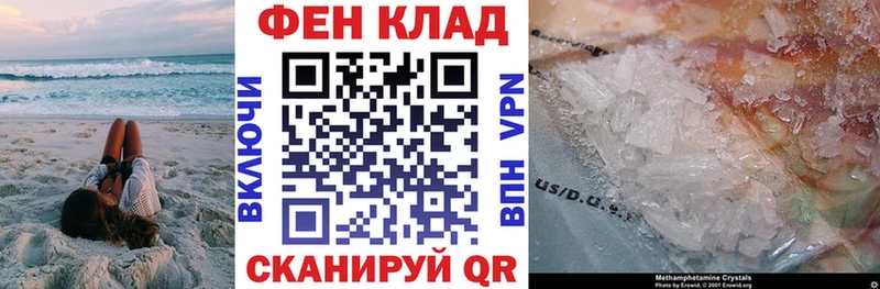 купить наркотики цена  Пыталово  MEGA зеркало  АМФЕТАМИН 97% 