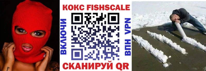Кокаин 99%  Пыталово 