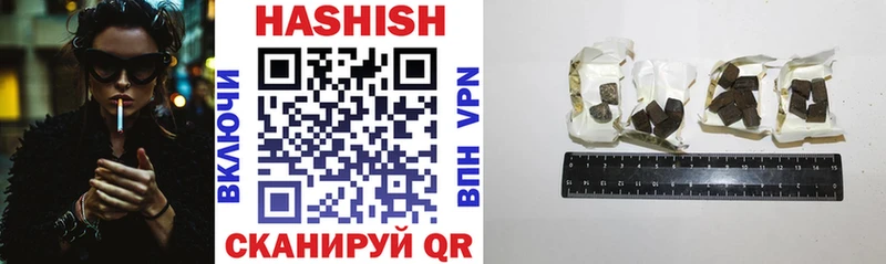 что такое   Пыталово  ГАШ AMNESIA HAZE 