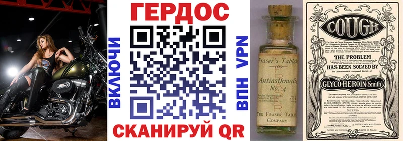 ГЕРОИН Heroin Пыталово