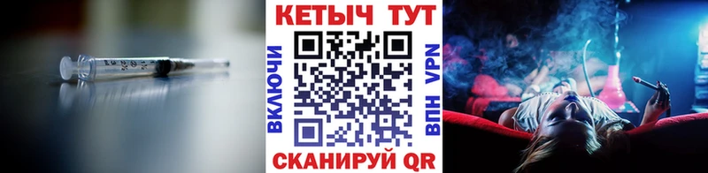КЕТАМИН ketamine  хочу   Пыталово 