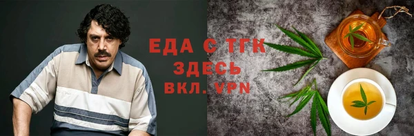 шишки Алексин