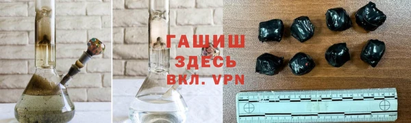 шишки Алексин