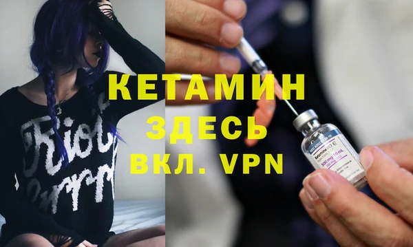 ECSTASY Горнозаводск