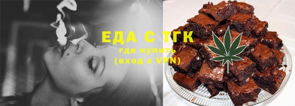 ПСИЛОЦИБИНОВЫЕ ГРИБЫ Алексеевка