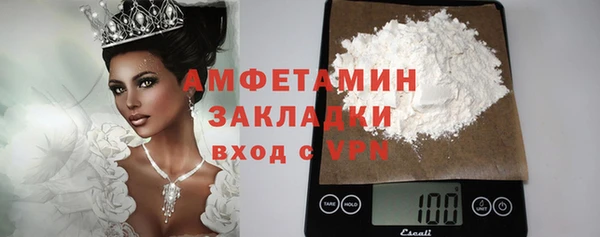 гашик Алзамай