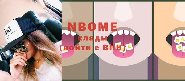 ПСИЛОЦИБИНОВЫЕ ГРИБЫ Алексеевка