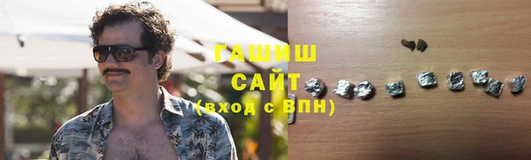 шишки Алексин
