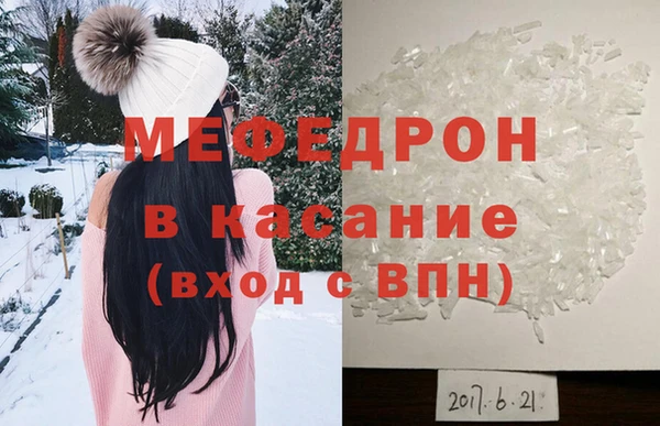 спайс Киреевск