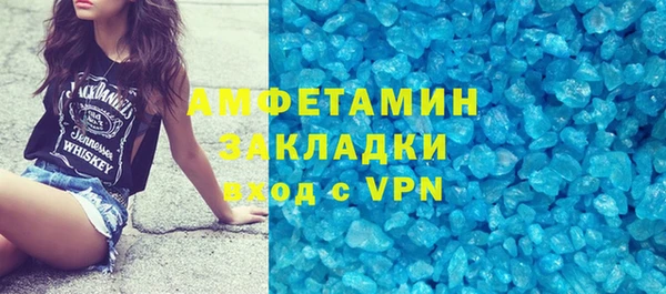 гашик Алзамай