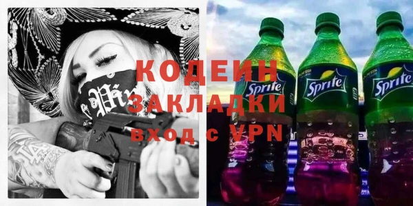 ALPHA PVP Кинешма
