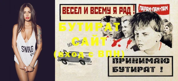 гидропоника Киренск
