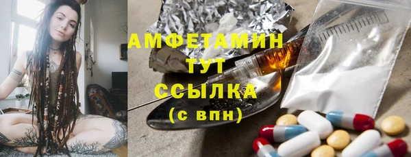 мяу мяу мука Зеленокумск