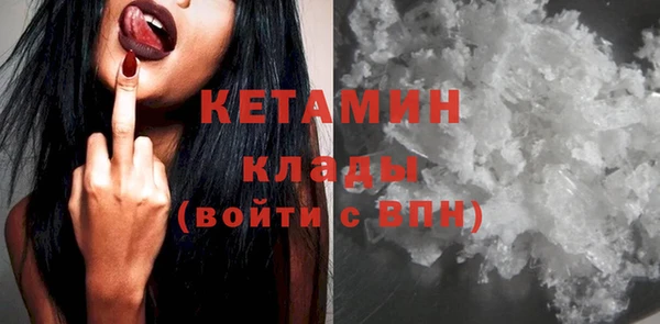 мет Зеленодольск