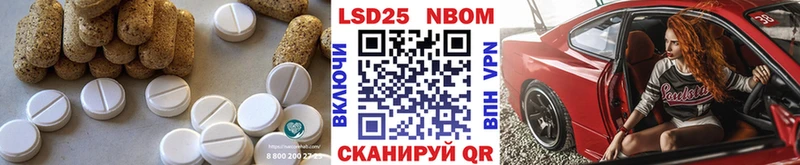LSD-25 экстази кислота  Пыталово 