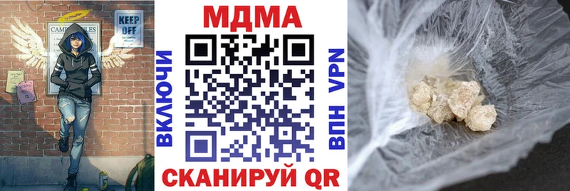 МДМА crystal Пыталово