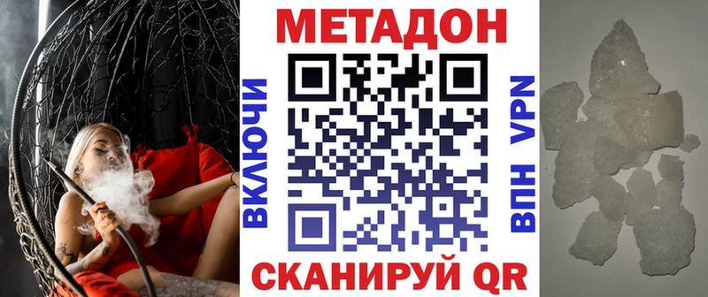 ссылка на мегу ССЫЛКА  Пыталово  Метадон methadone 