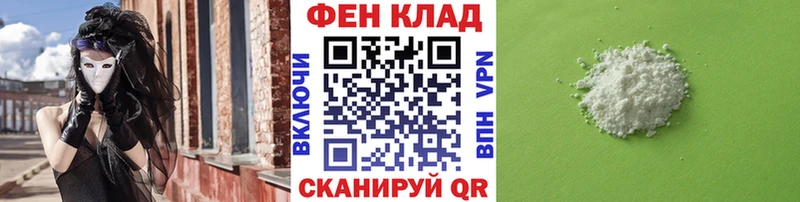 закладка  Пыталово  МЕТАМФЕТАМИН кристалл 